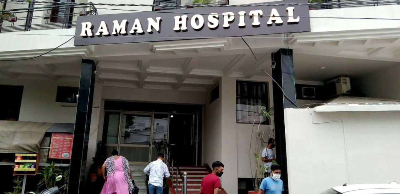 Raman Hospital Facility
